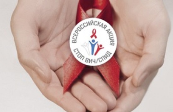 В рамках акции в Саранске пройдет бесплатное экспресс-тестирование на ВИЧ-инфекцию