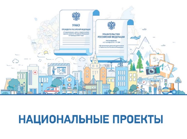 В Мордовии в 2020 году на нацпроекты планируется направить более 16 млрд рублей