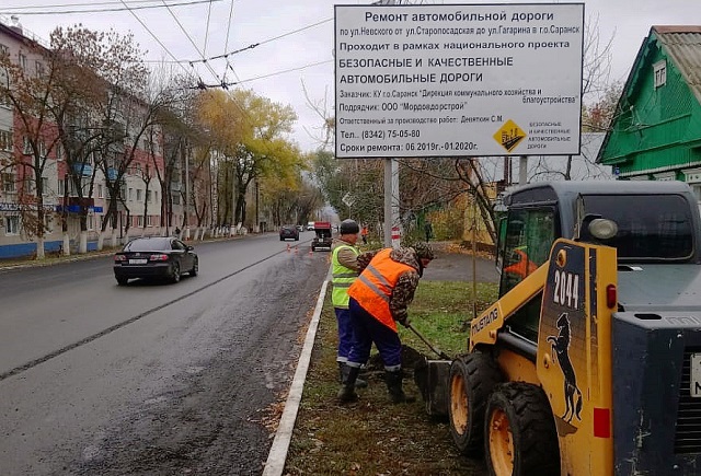 В Саранске дорожники завершают работы на участке ул. А. Невского