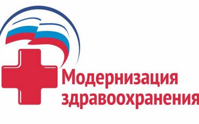 Торбеевская центральная районная больница модернизируется