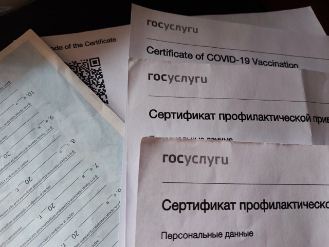 В местах массового пребывания Мордовии с 15 октября потребуется предъявить QR-код и паспорт