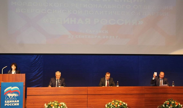 В Саранске состоялся четвертый этап 29 Конференции Мордовского регионального отделения партии «Единая Россия»  