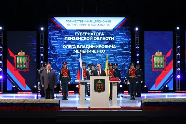 Артём Здунов поздравил со вступлением в должность Губернатора Пензенской области Олега Мельниченко