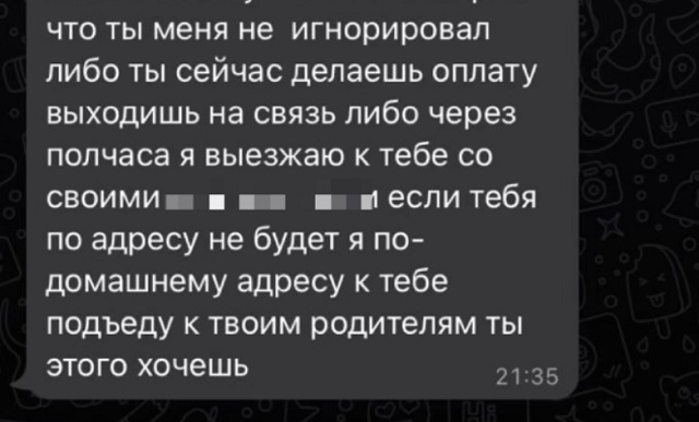 Мужчина заплатил за звонок на сайт интим-услуг полтора миллиона рублей | Саратов 24