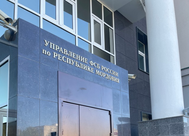 В Мордовии представитель налоговой службы обвиняется в мошенничестве и разглашении налоговой тайны