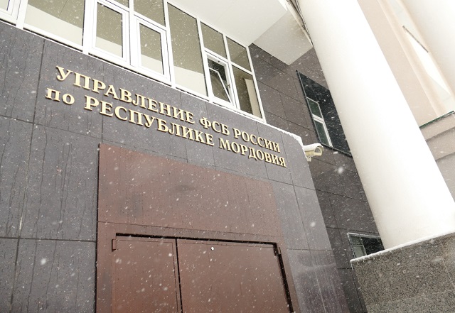 Взломавшим 2 официальных сайта госорганов жителям Рузаевки вынесли предостережения ФСБ