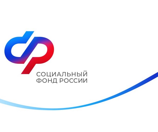 С 1 мая 2024 года в ОСФР по Мордовии изменится номер телефона горячей линии для страхователей