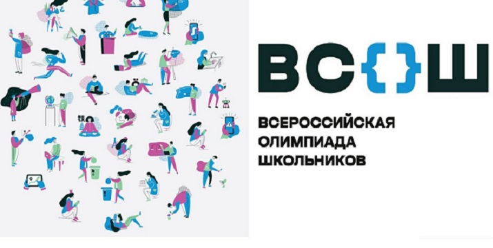 Около 100 школьников Мордовии стали участниками регионального этапа всероссийской олимпиады по экономике