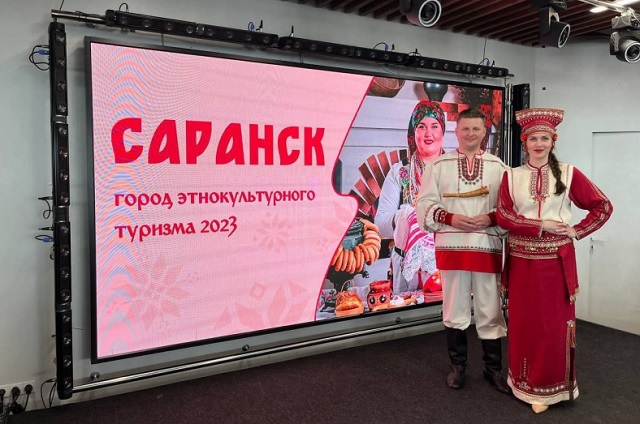 Саранск признан городом этнокультурного туризма