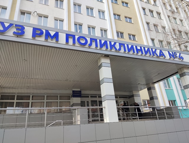 В поликлинике № 4 Саранска прошел мониторинг выполнения народной программы «Единой России»